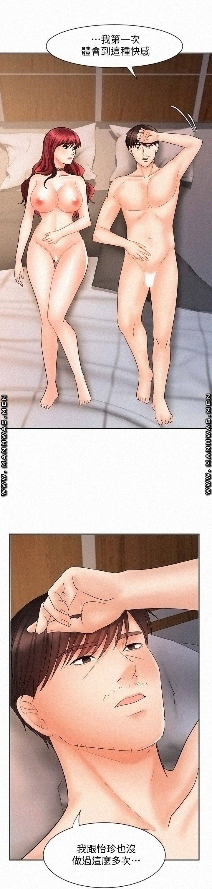 Sold Out Girl Raw - Chapter 13 Page 39