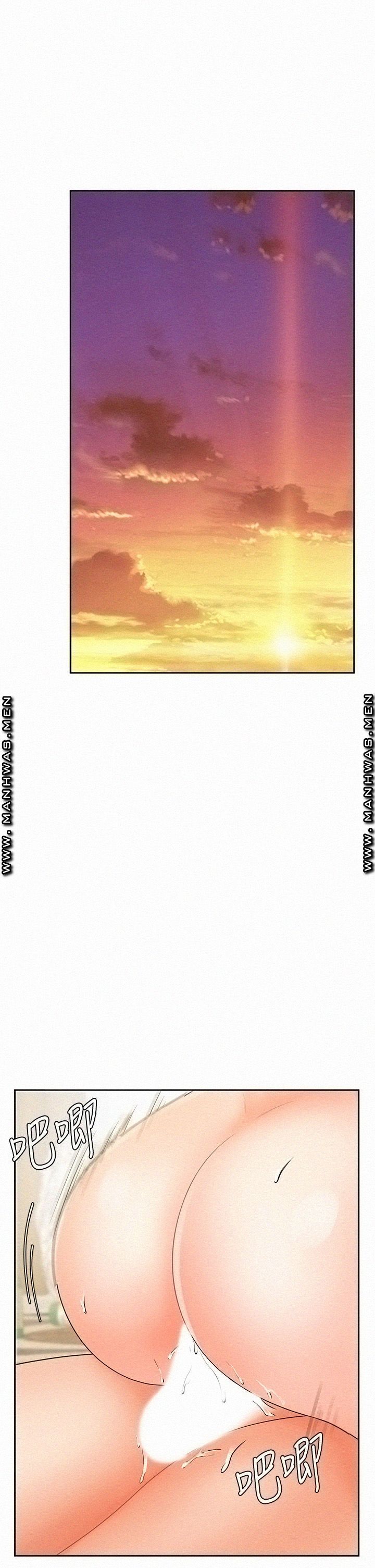 Sold Out Girl Raw - Chapter 13 Page 6