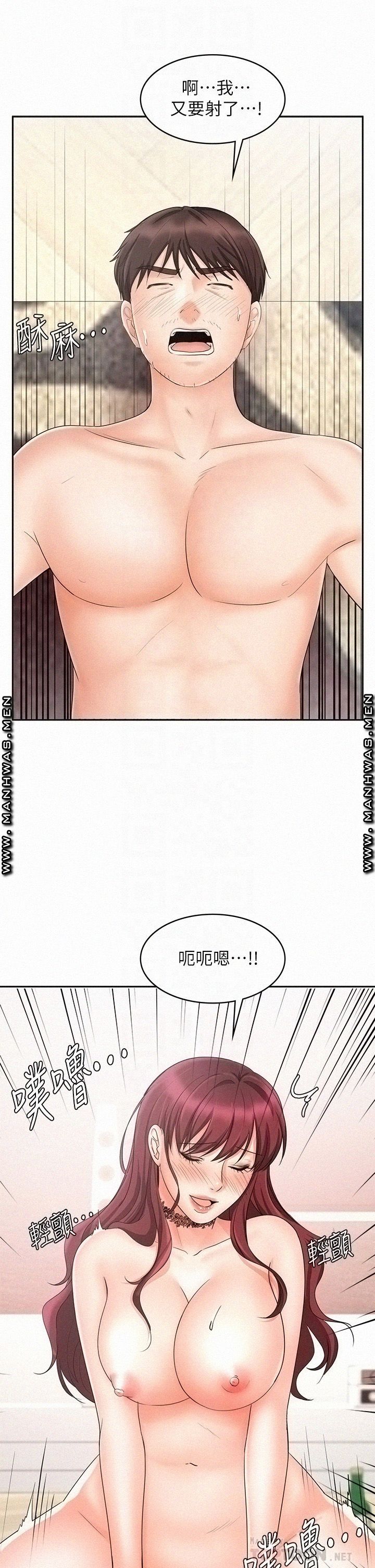 Sold Out Girl Raw - Chapter 13 Page 9