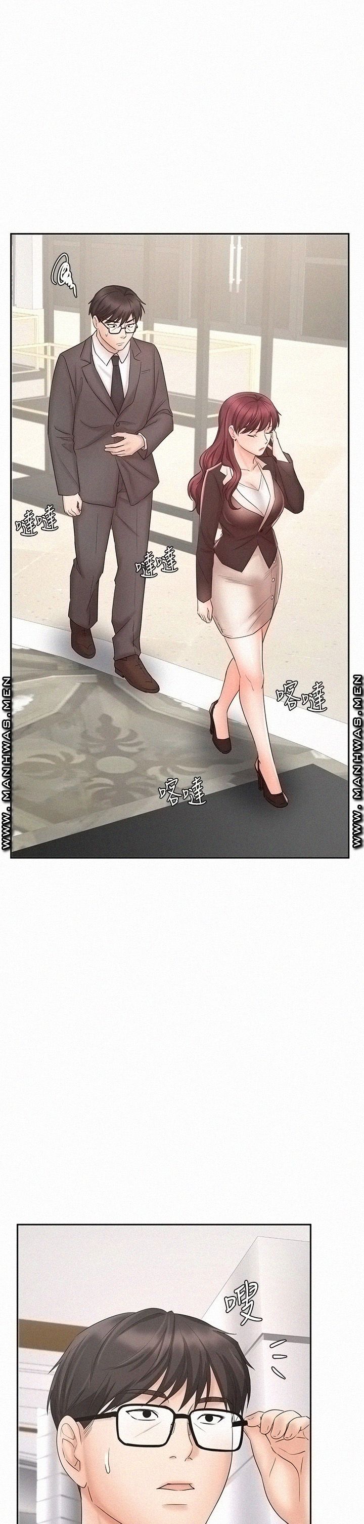 Sold Out Girl Raw - Chapter 14 Page 11