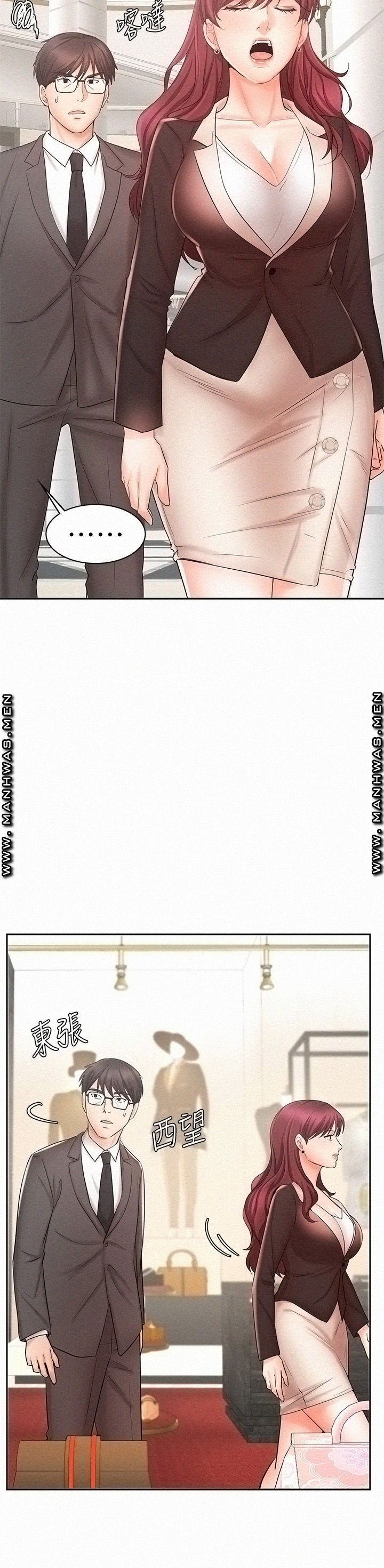 Sold Out Girl Raw - Chapter 14 Page 15