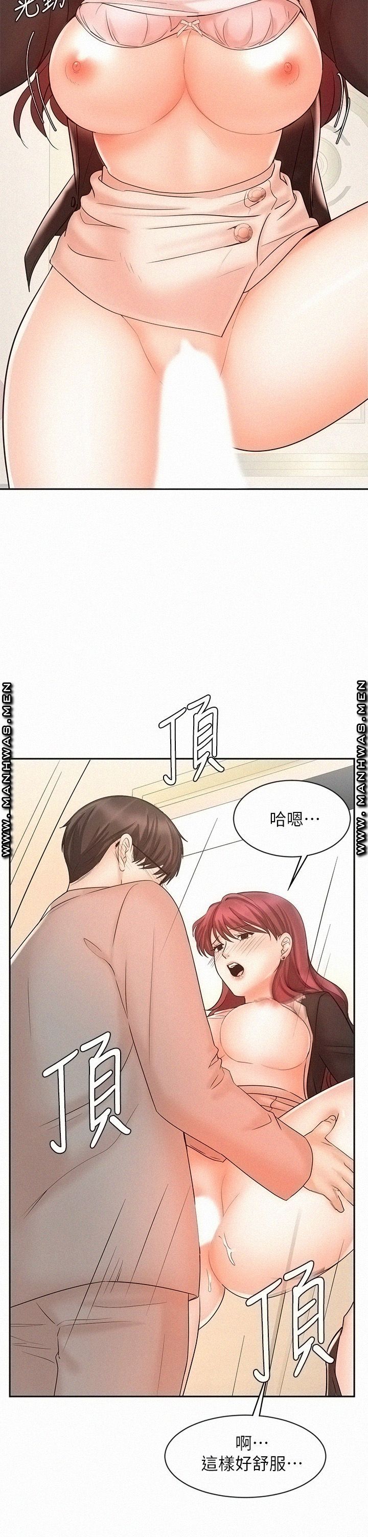 Sold Out Girl Raw - Chapter 14 Page 41