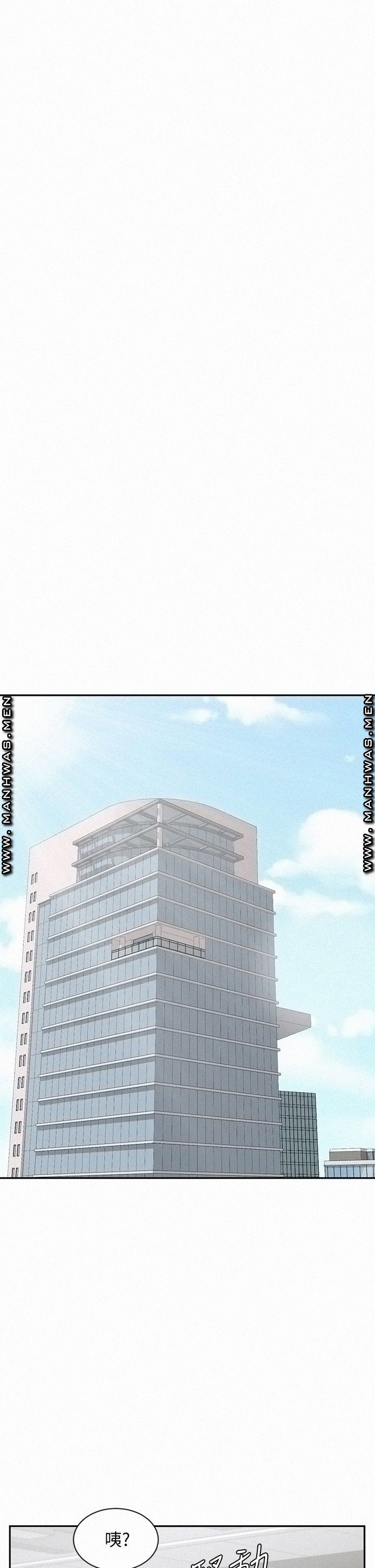 Sold Out Girl Raw - Chapter 14 Page 47