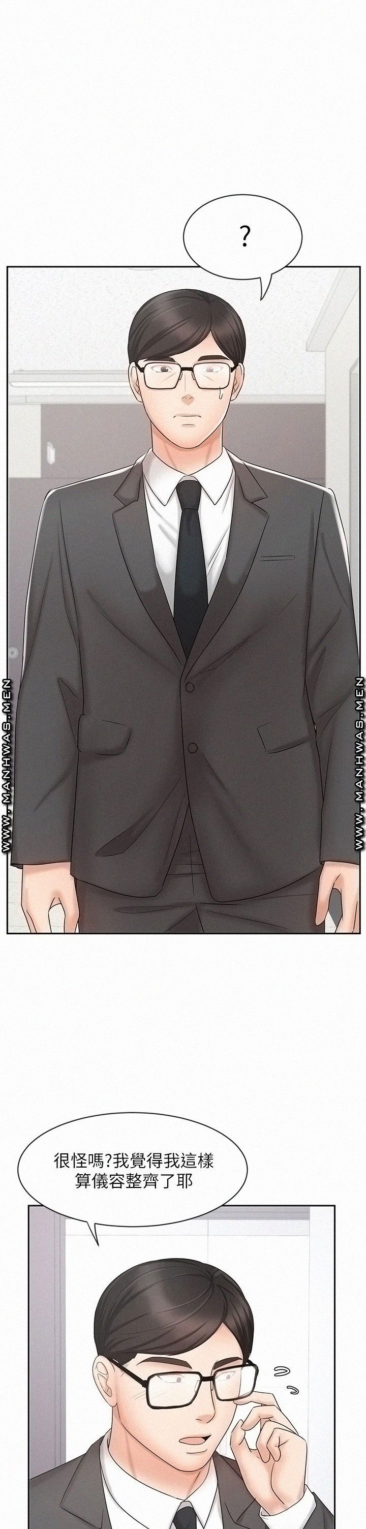 Sold Out Girl Raw - Chapter 14 Page 7