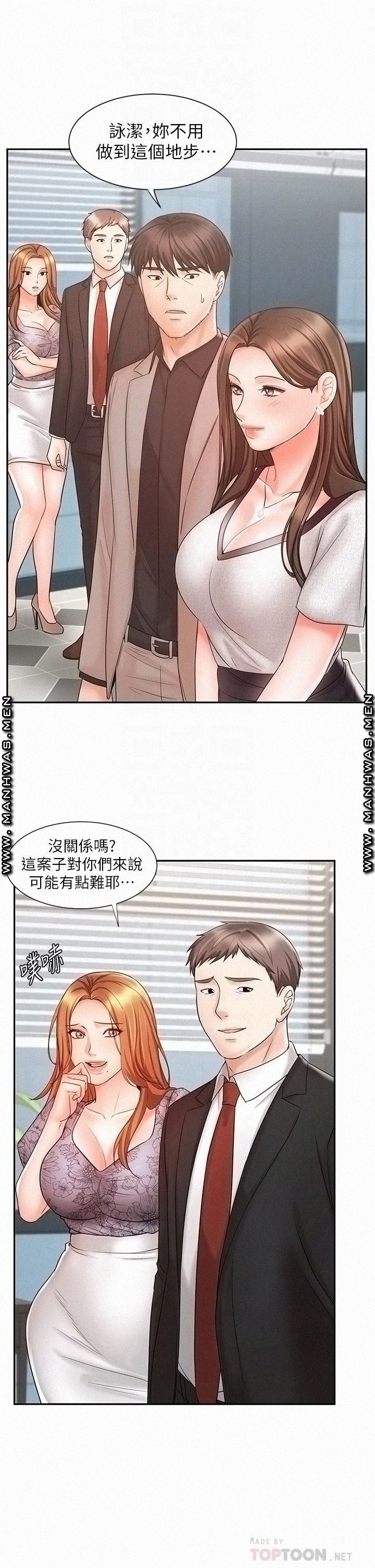 Sold Out Girl Raw - Chapter 15 Page 14