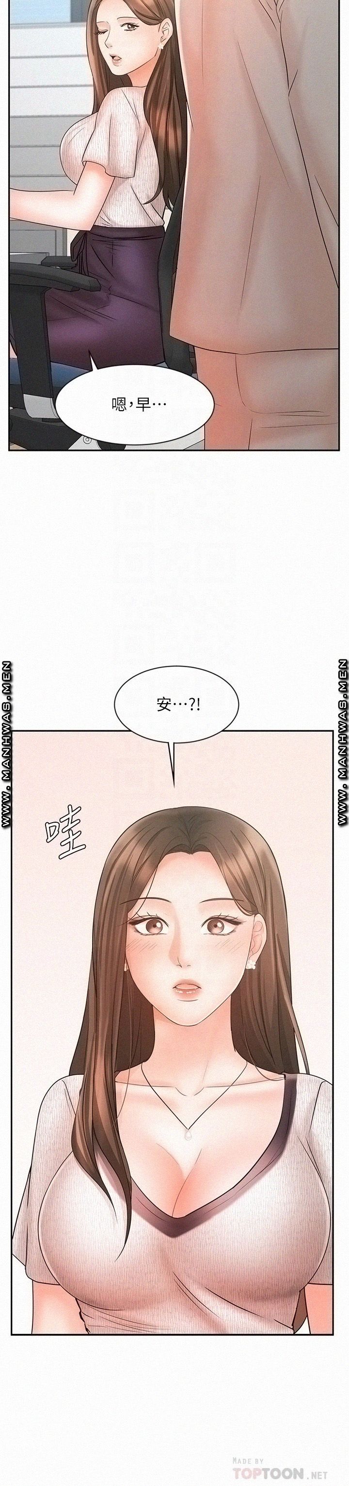 Sold Out Girl Raw - Chapter 15 Page 3