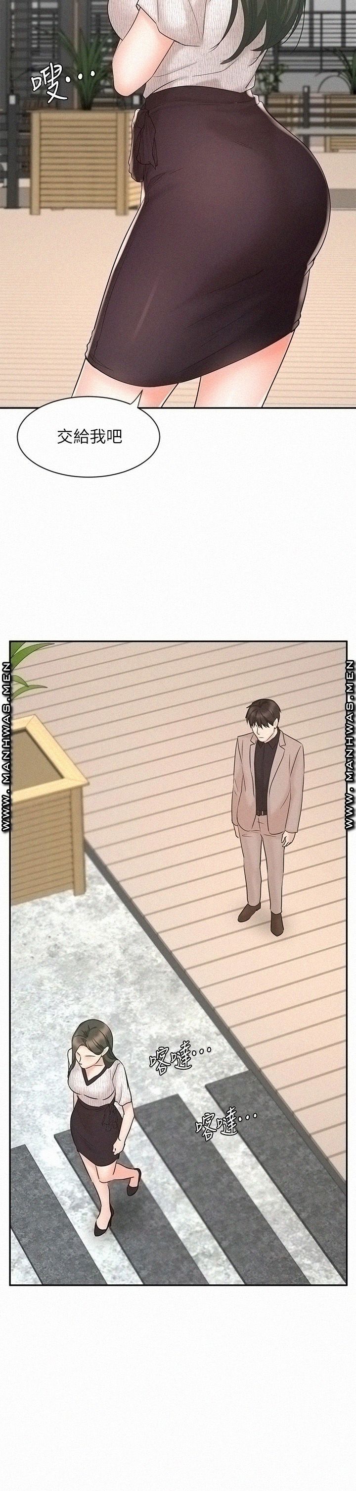 Sold Out Girl Raw - Chapter 15 Page 42