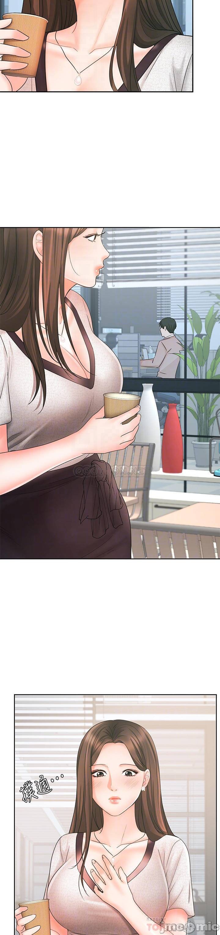 Sold Out Girl Raw - Chapter 16 Page 11