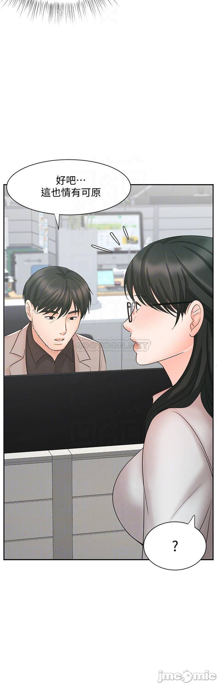 Sold Out Girl Raw - Chapter 16 Page 15