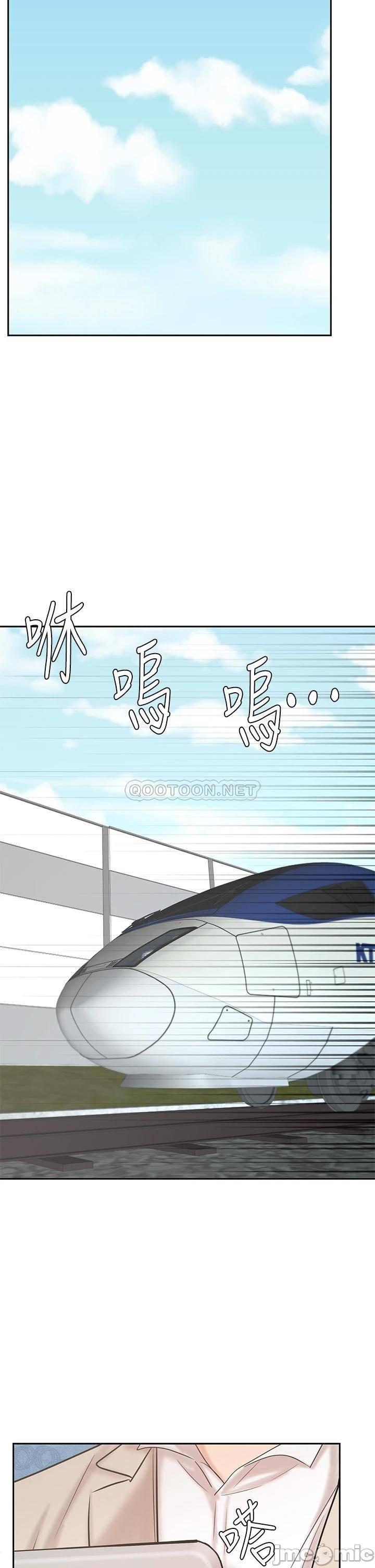 Sold Out Girl Raw - Chapter 16 Page 41