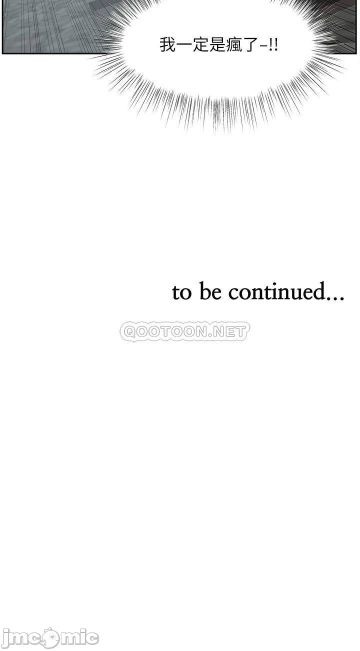 Sold Out Girl Raw - Chapter 16 Page 46