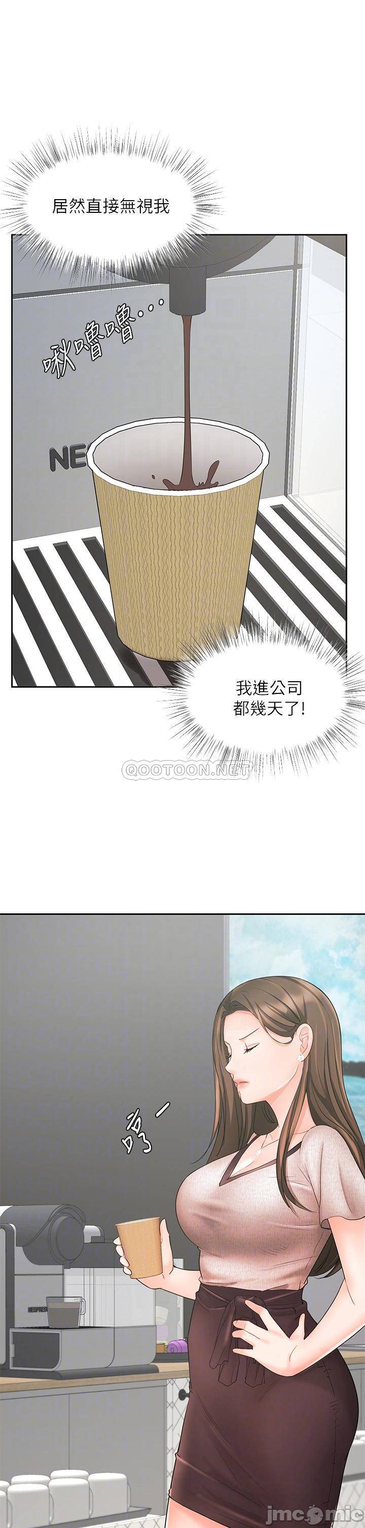 Sold Out Girl Raw - Chapter 16 Page 9