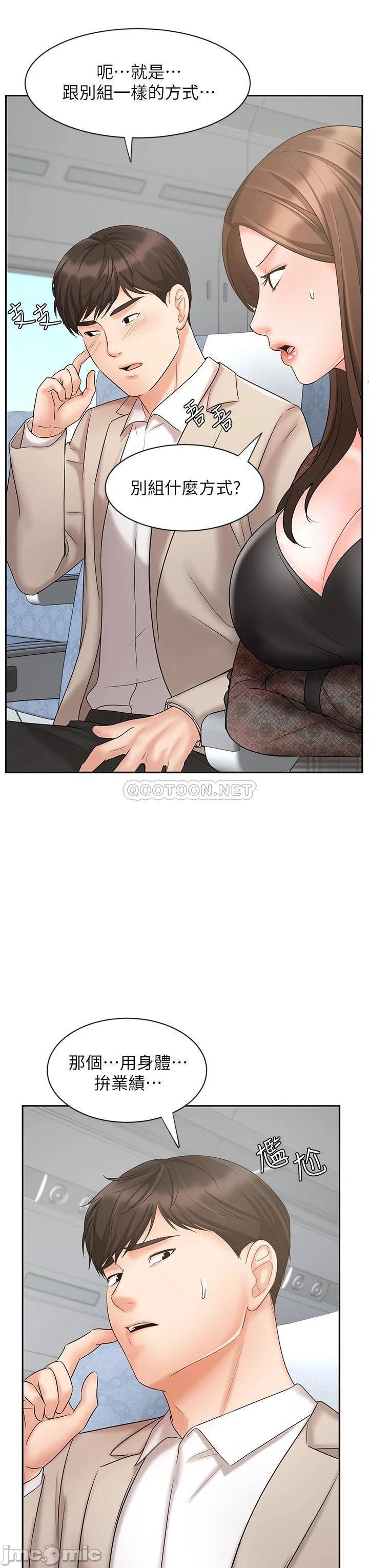 Sold Out Girl Raw - Chapter 17 Page 26