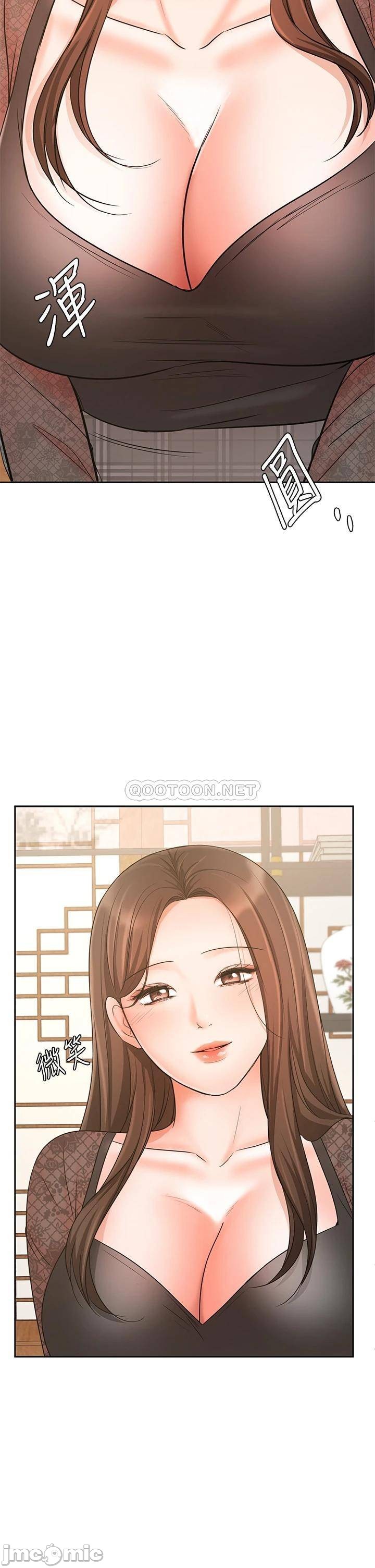 Sold Out Girl Raw - Chapter 17 Page 45