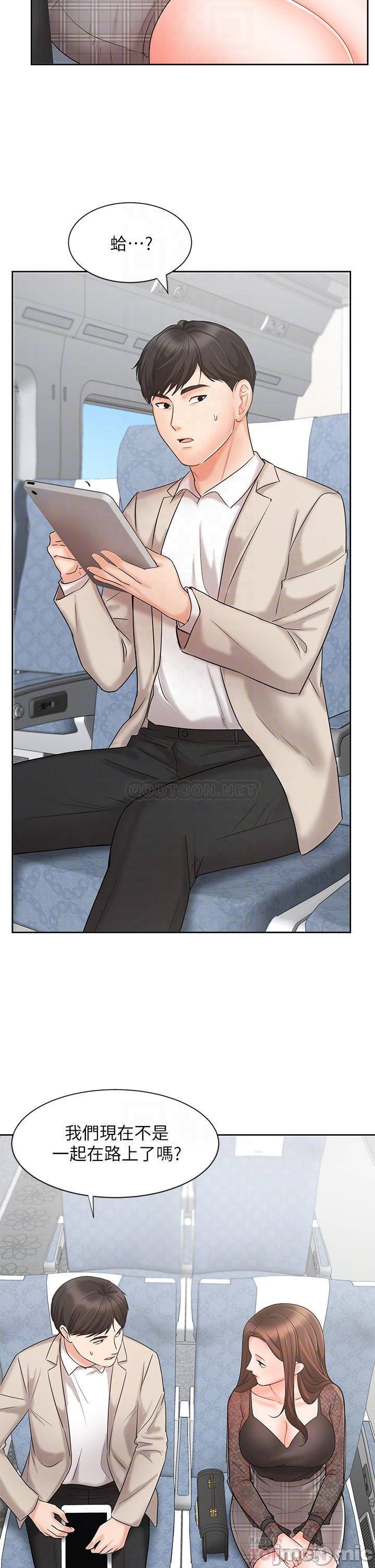 Sold Out Girl Raw - Chapter 17 Page 6