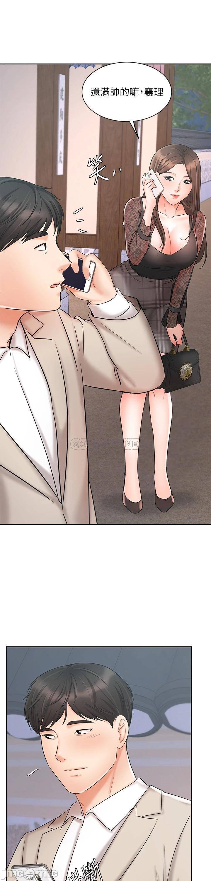 Sold Out Girl Raw - Chapter 18 Page 27