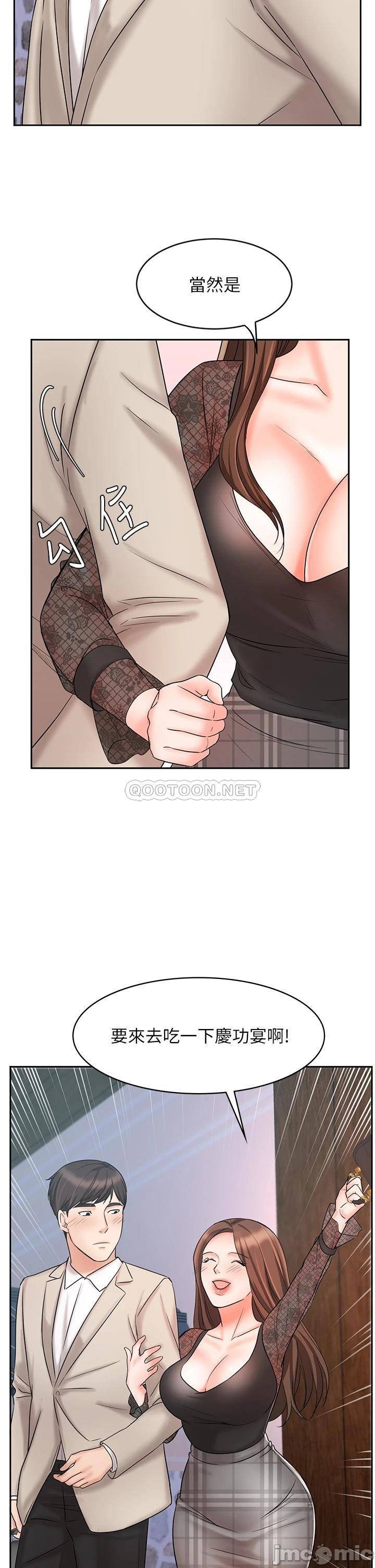 Sold Out Girl Raw - Chapter 18 Page 30