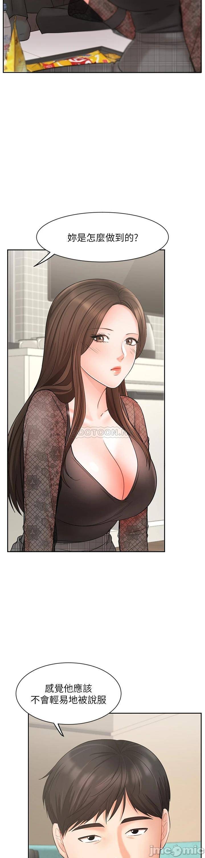 Sold Out Girl Raw - Chapter 18 Page 36