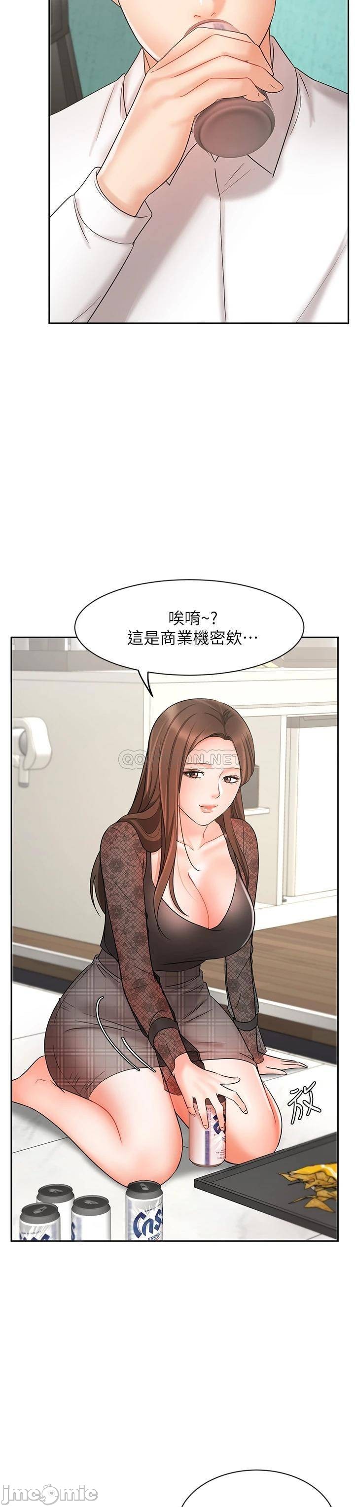 Sold Out Girl Raw - Chapter 18 Page 37