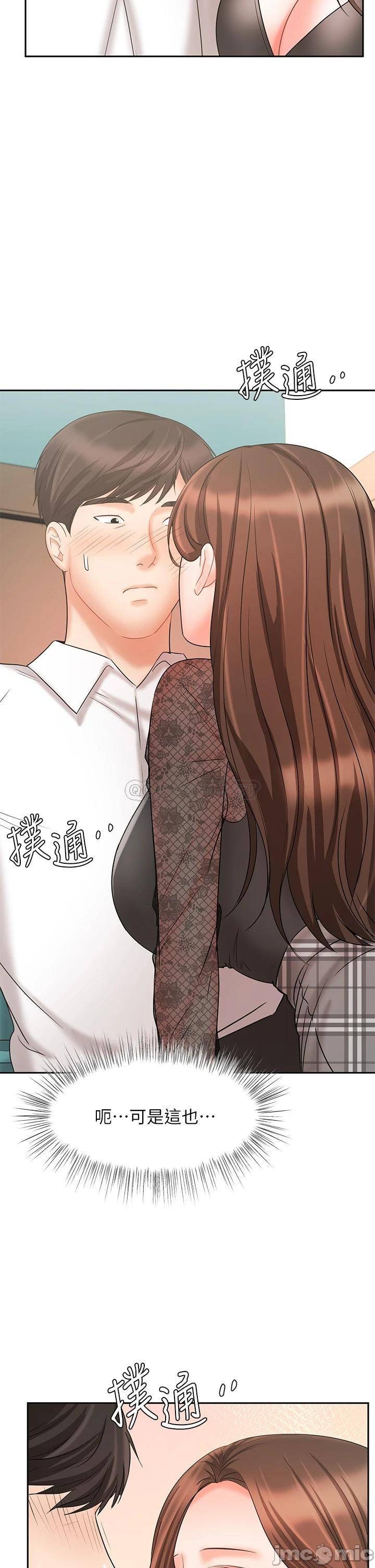 Sold Out Girl Raw - Chapter 18 Page 42