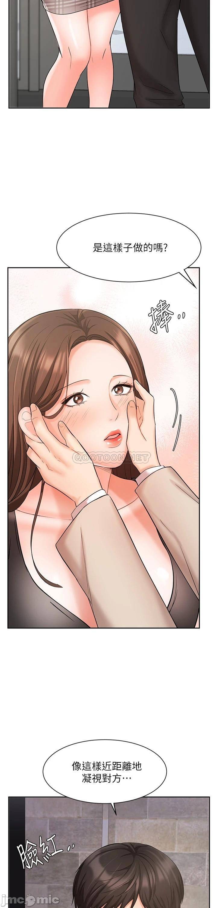 Sold Out Girl Raw - Chapter 19 Page 13