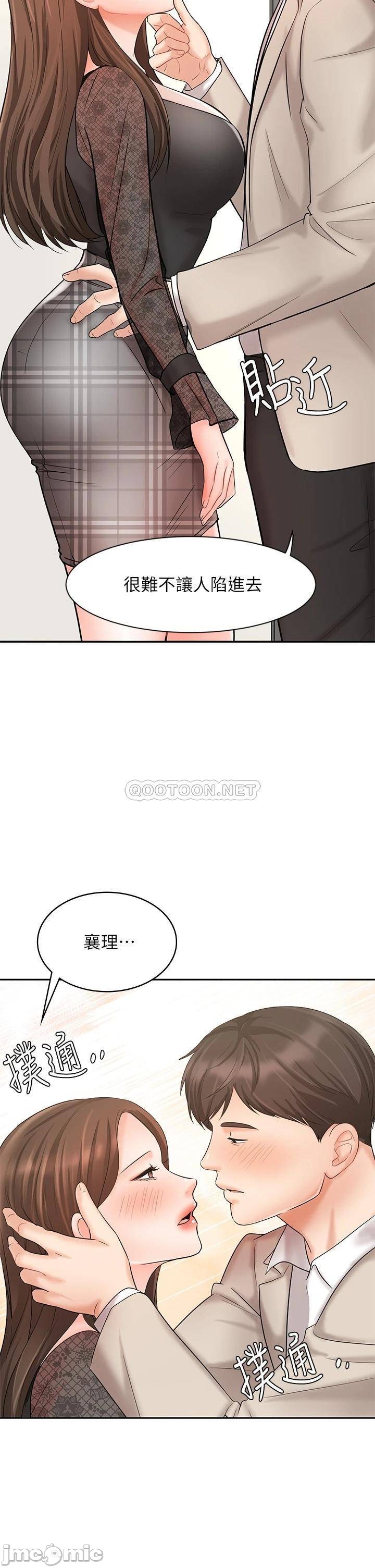 Sold Out Girl Raw - Chapter 19 Page 17