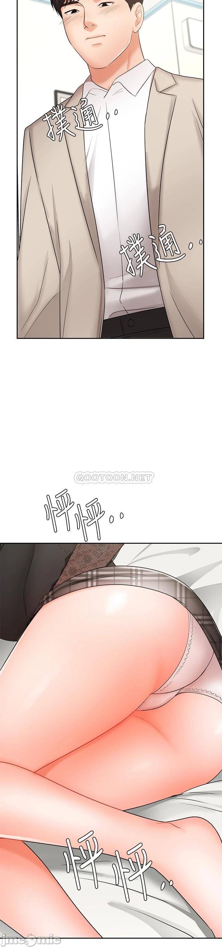 Sold Out Girl Raw - Chapter 19 Page 21