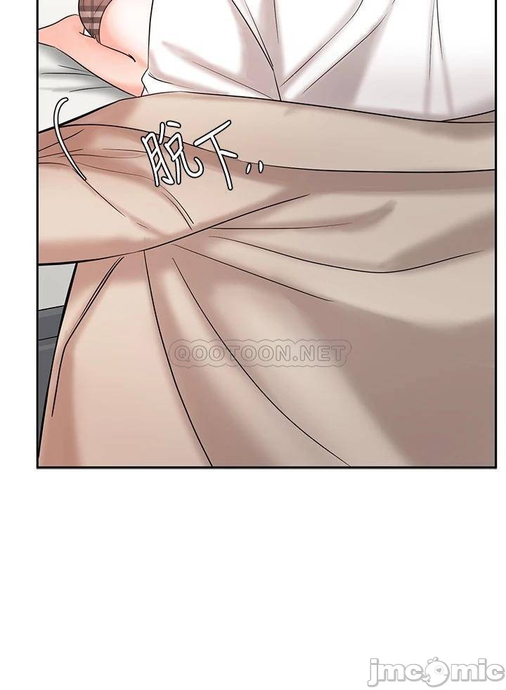 Sold Out Girl Raw - Chapter 19 Page 30