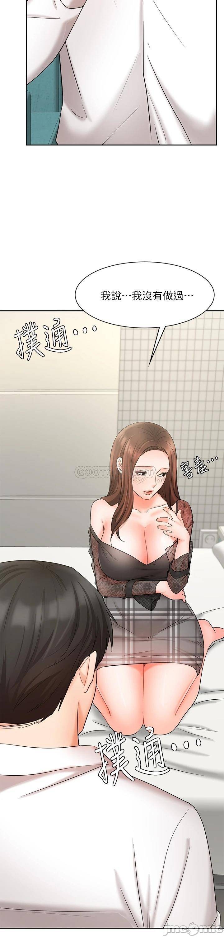 Sold Out Girl Raw - Chapter 19 Page 34