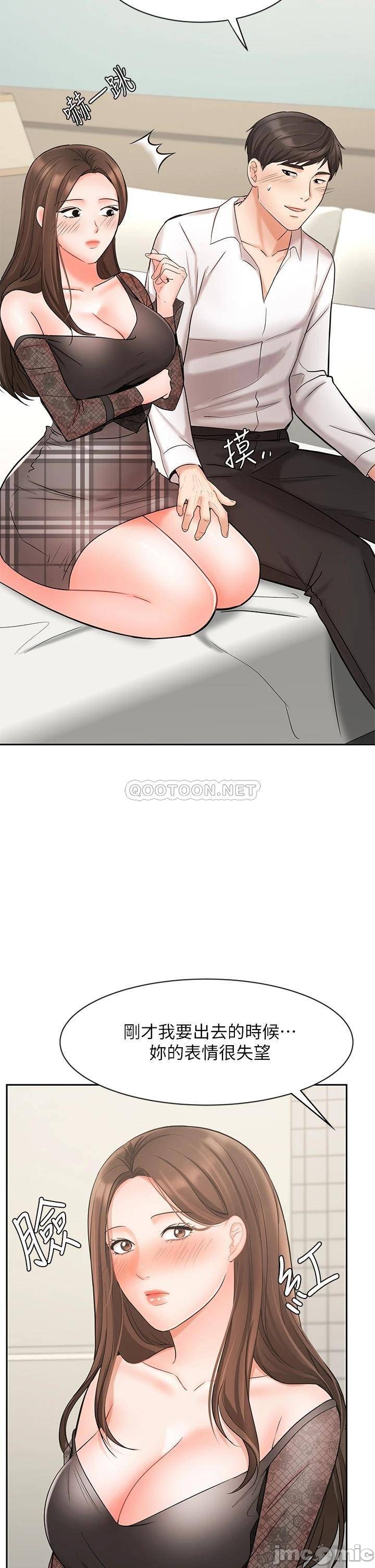 Sold Out Girl Raw - Chapter 19 Page 42