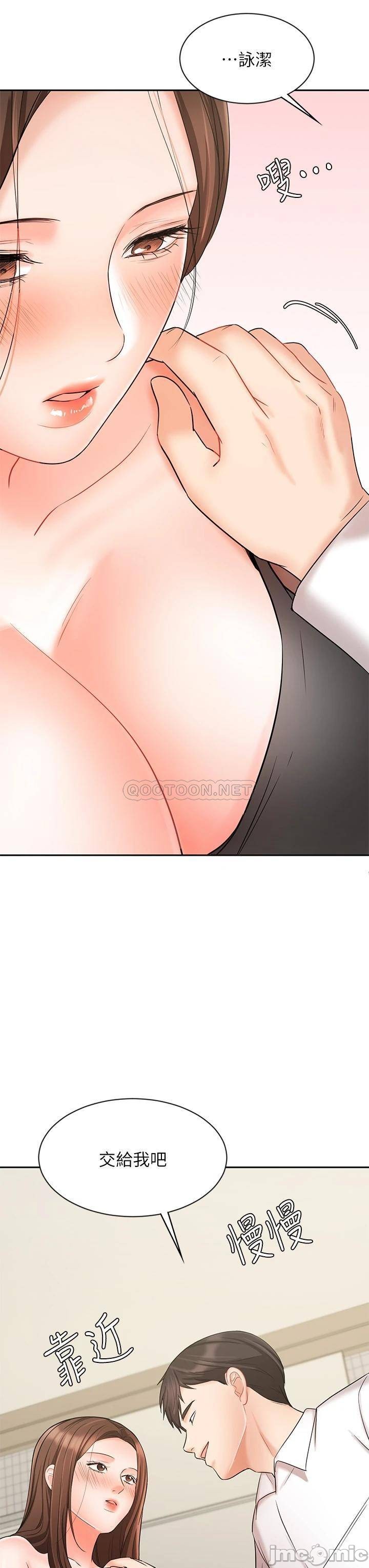 Sold Out Girl Raw - Chapter 19 Page 47