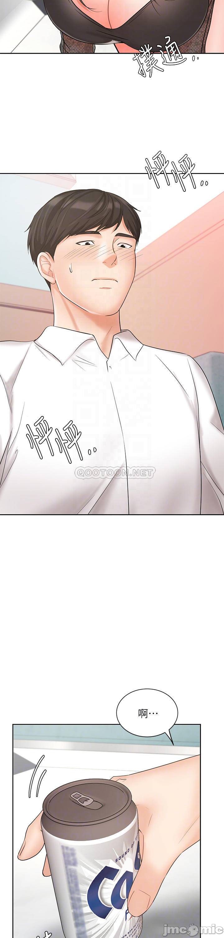 Sold Out Girl Raw - Chapter 19 Page 6