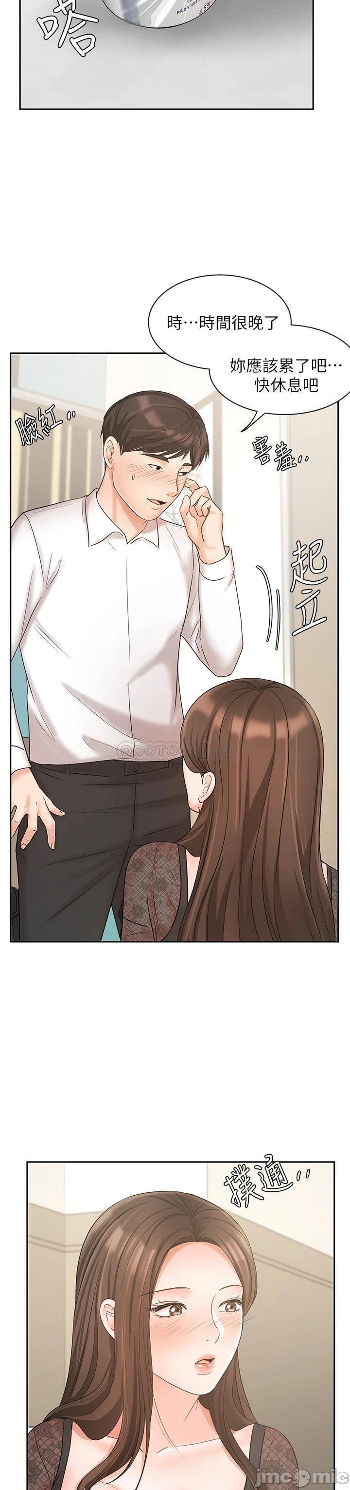 Sold Out Girl Raw - Chapter 19 Page 7