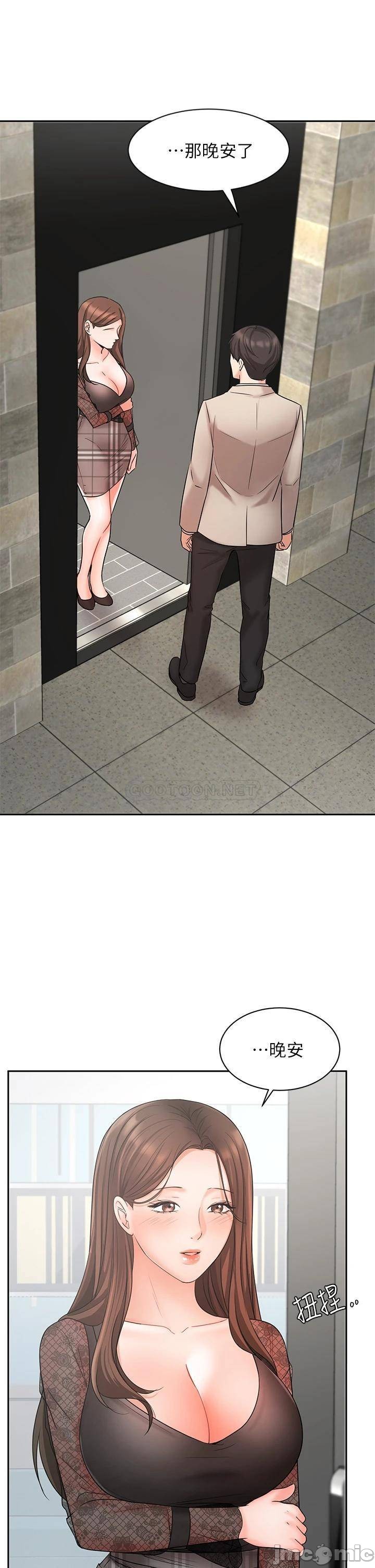 Sold Out Girl Raw - Chapter 19 Page 9