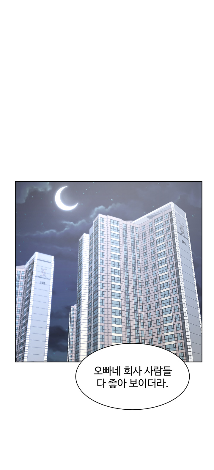 Sold Out Girl Raw - Chapter 2 Page 17