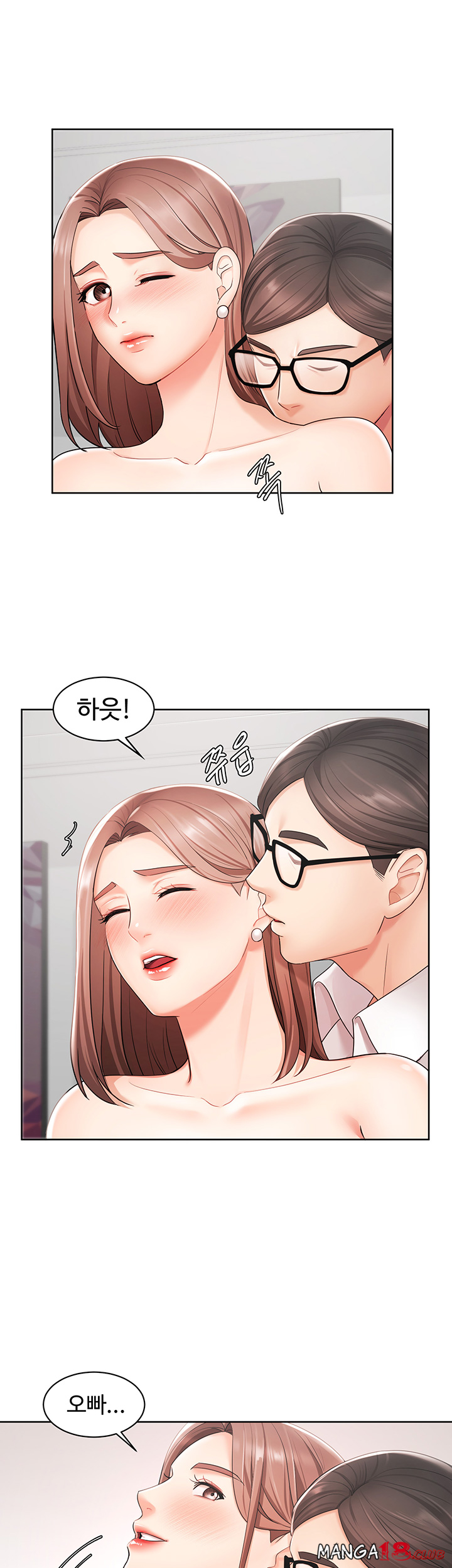 Sold Out Girl Raw - Chapter 2 Page 30