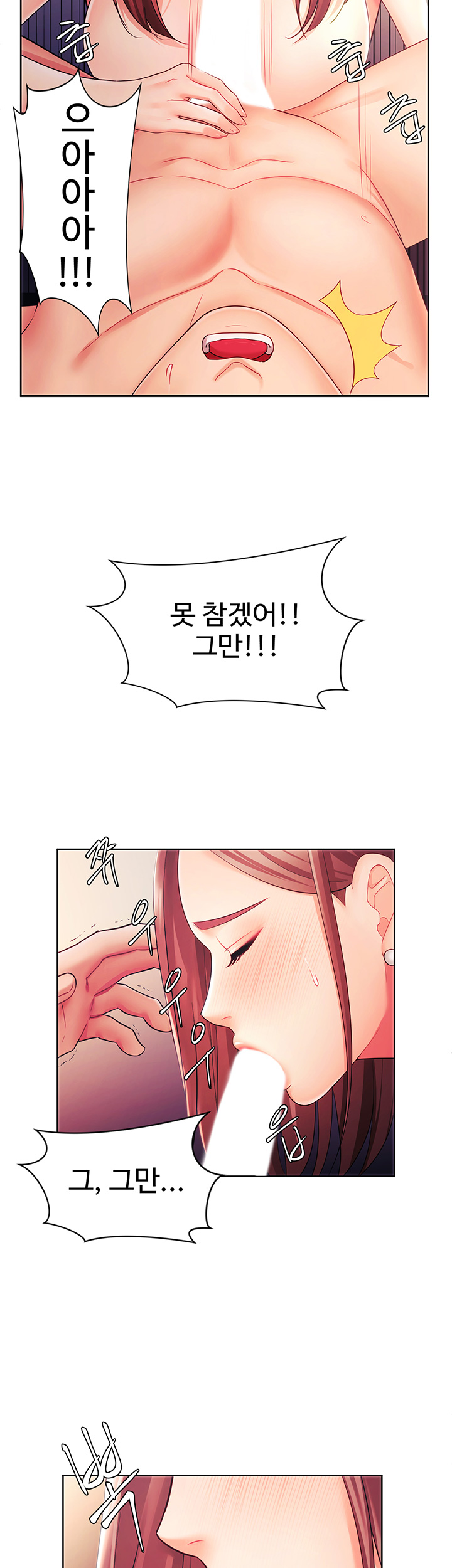 Sold Out Girl Raw - Chapter 2 Page 35