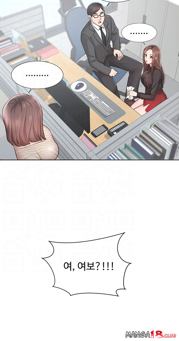 Sold Out Girl Raw - Chapter 2 Page 9