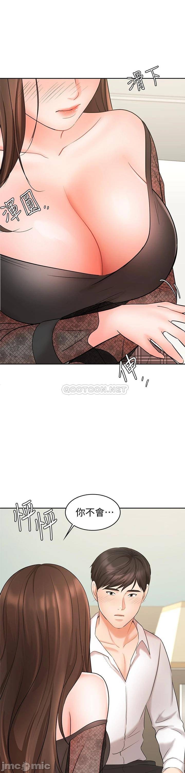 Sold Out Girl Raw - Chapter 20 Page 1