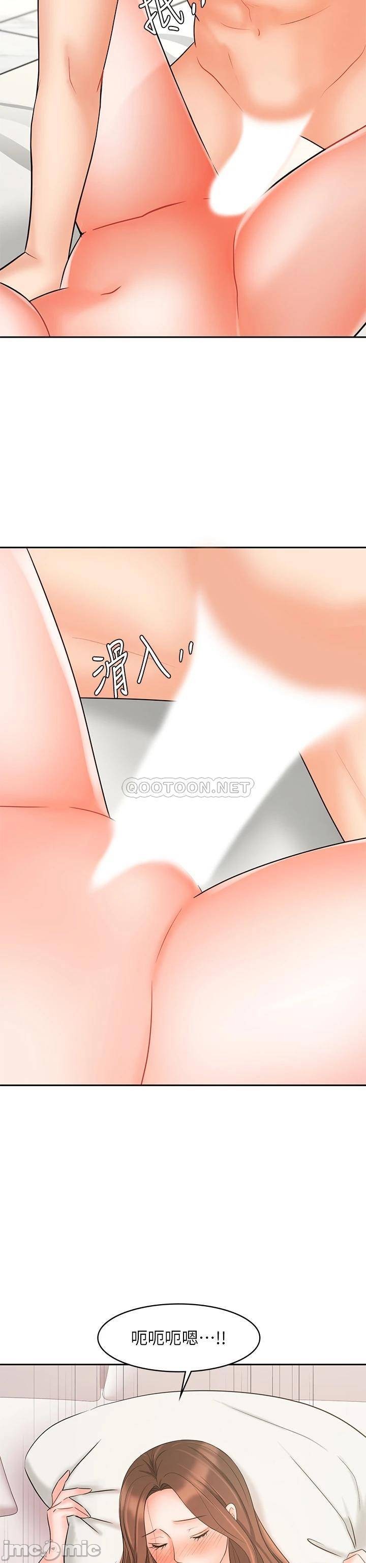 Sold Out Girl Raw - Chapter 20 Page 21