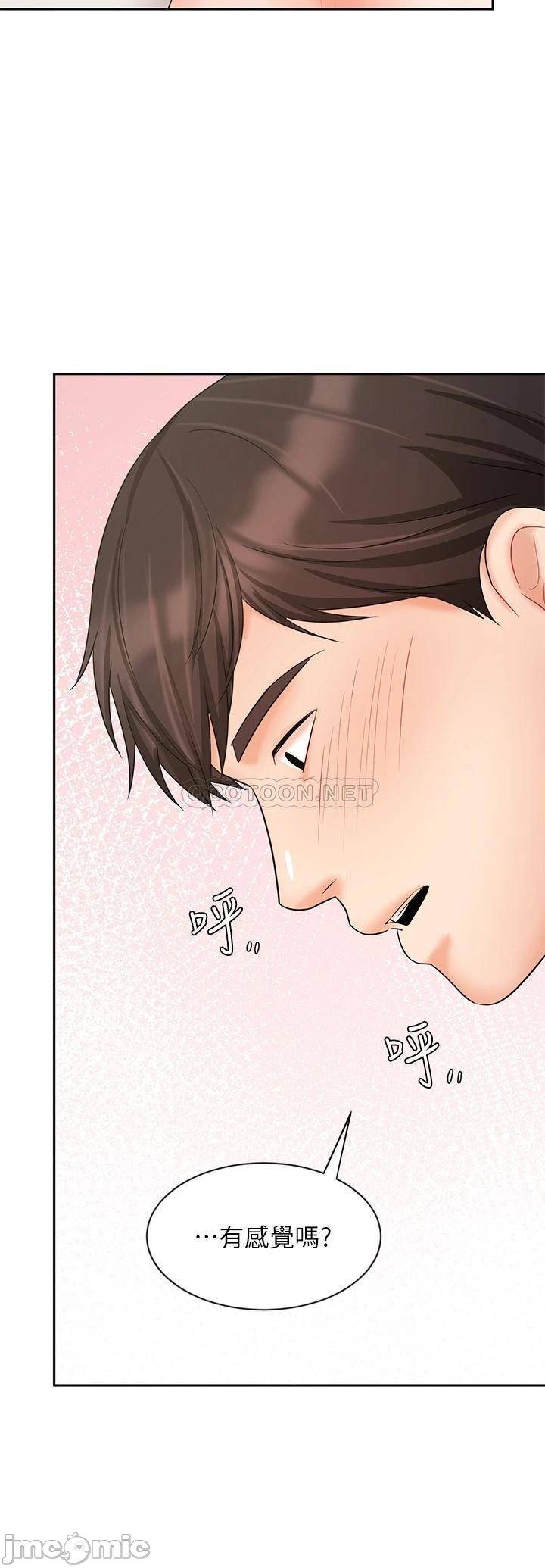 Sold Out Girl Raw - Chapter 20 Page 23