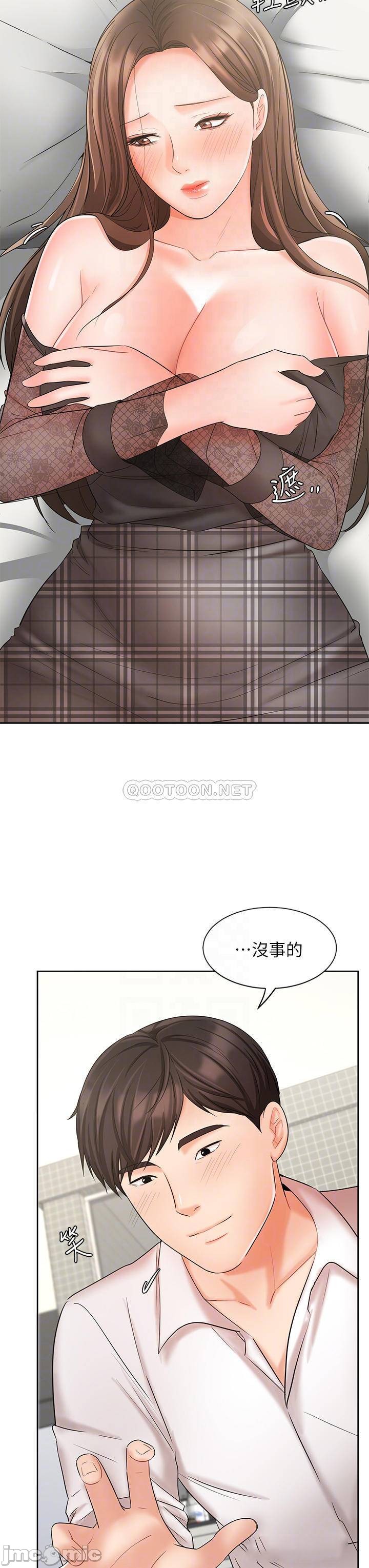 Sold Out Girl Raw - Chapter 20 Page 6