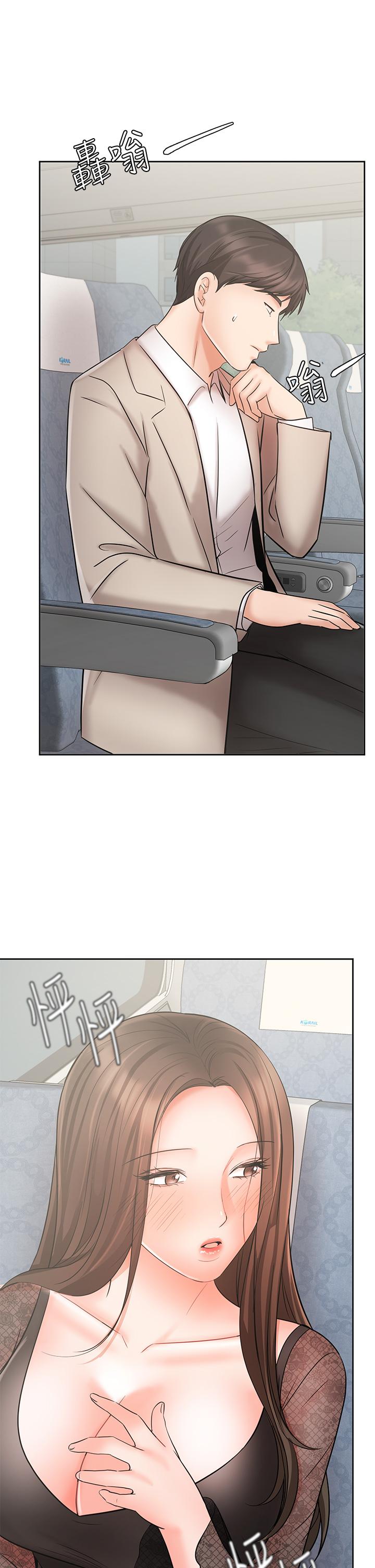 Sold Out Girl Raw - Chapter 21 Page 1