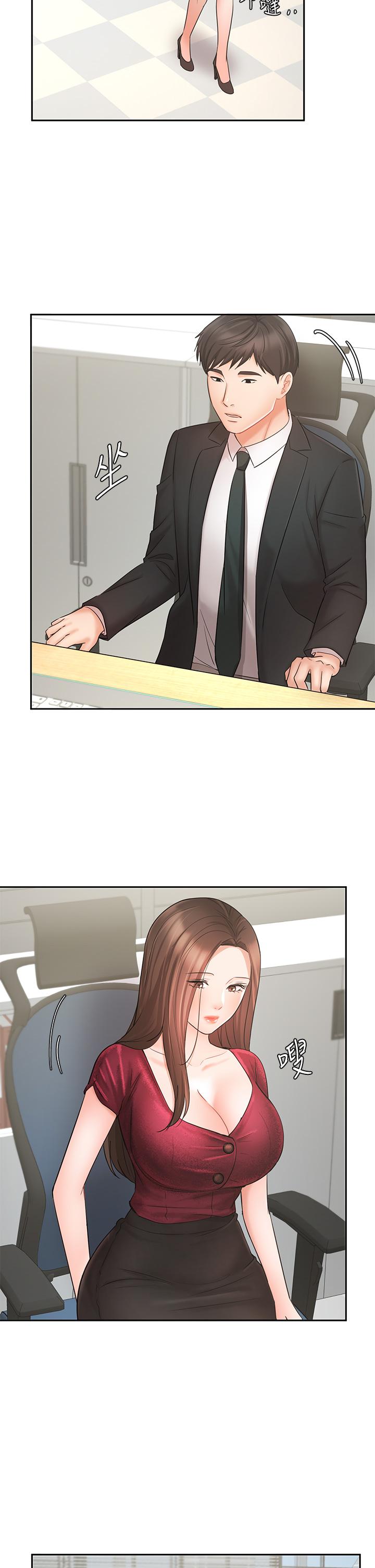 Sold Out Girl Raw - Chapter 21 Page 11