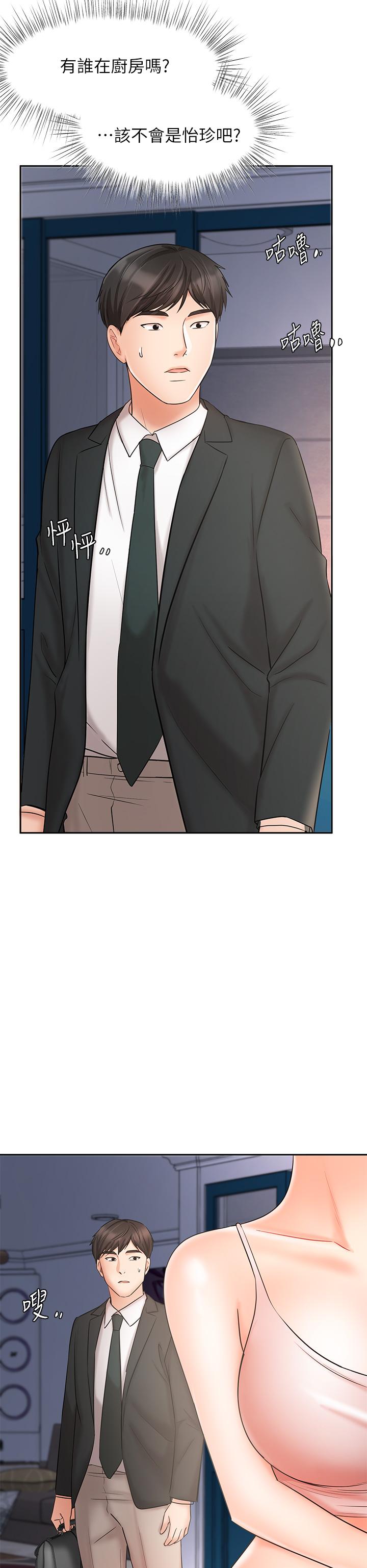 Sold Out Girl Raw - Chapter 21 Page 21