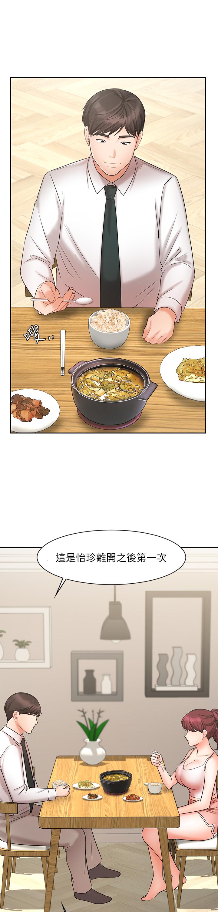 Sold Out Girl Raw - Chapter 21 Page 30