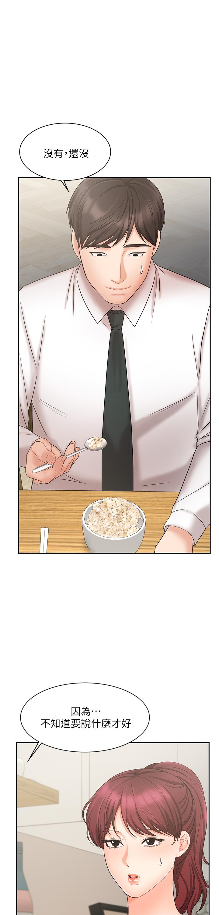 Sold Out Girl Raw - Chapter 21 Page 34