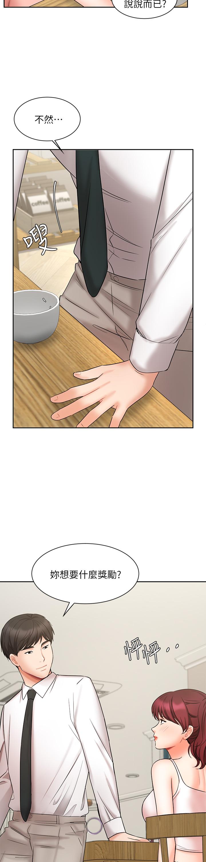 Sold Out Girl Raw - Chapter 21 Page 37