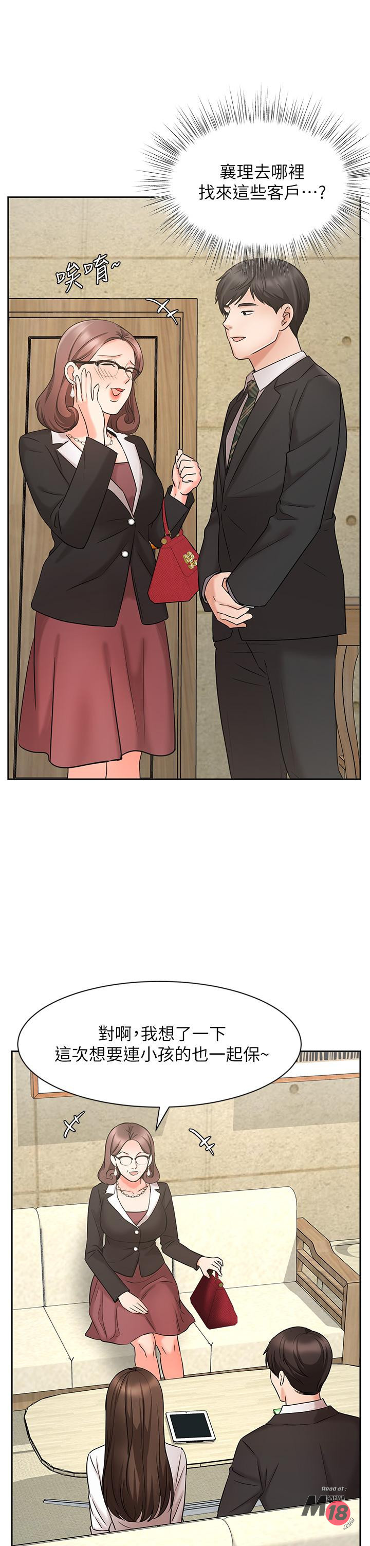 Sold Out Girl Raw - Chapter 23 Page 30