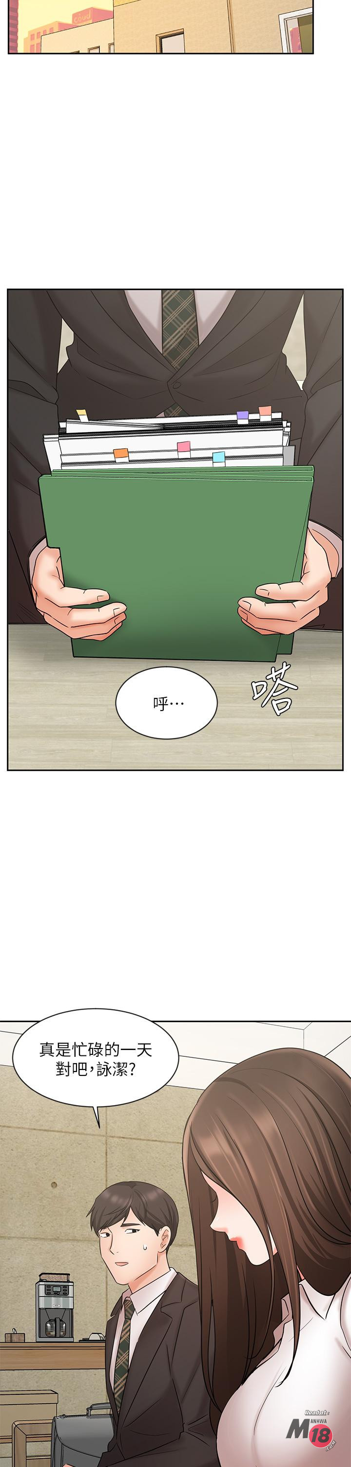 Sold Out Girl Raw - Chapter 23 Page 34